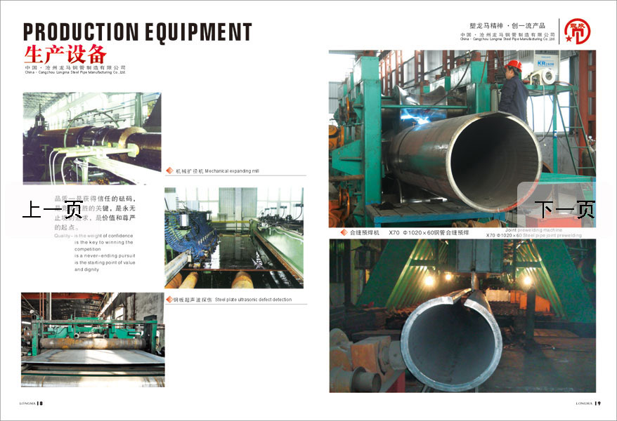 ������ڴ�ھ�ֱ��ֹ�JCOE�����豸