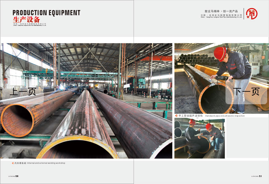 ������ڴ�ھ�ֱ��ֹ������豸