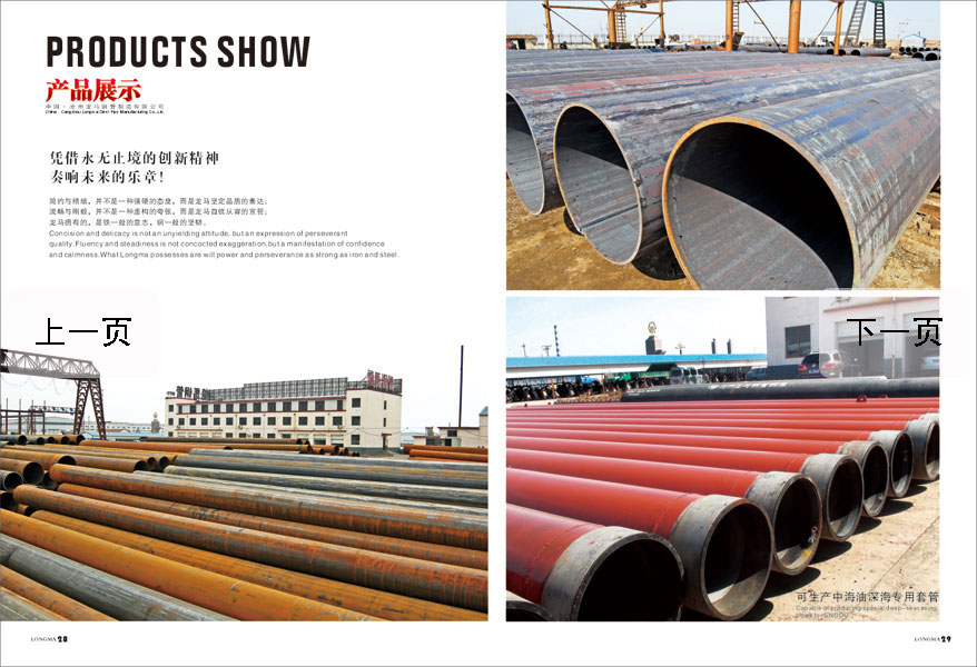 ����ֱ���񻡺��ֹܲ�Ʒչʾ