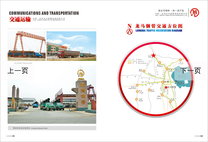 ����ֱ��ֹܳ���ͨ���䳧����ò