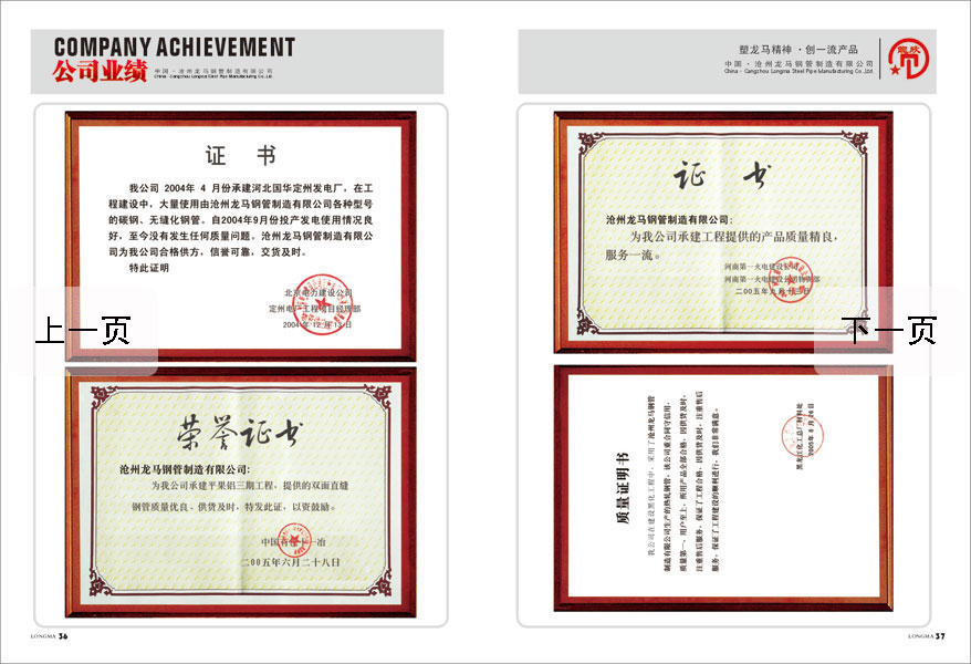 ����ֱ��ֹܳ���˾ҵ�����֤��