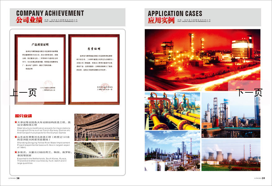 ����ֱ��ֹܳ���˾ҵ��Ӧ�ð���