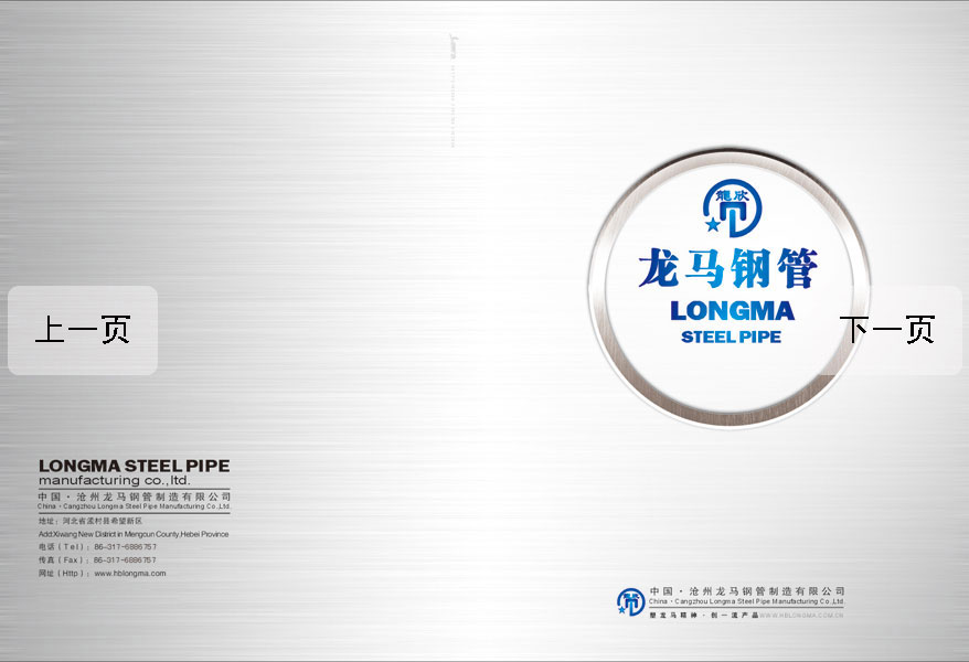 ����ֱ��ֹܵ��Ӱ��ҳ����