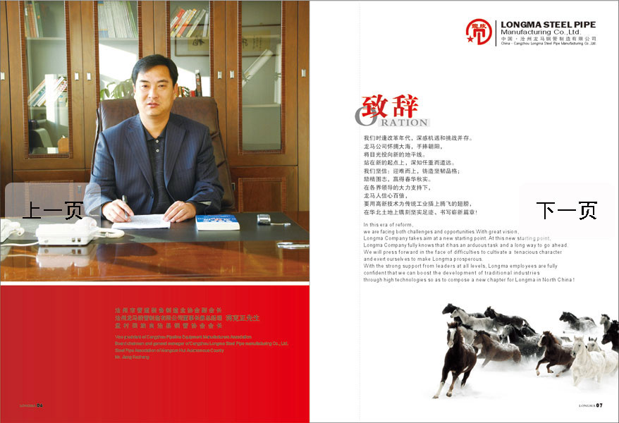 ����ֱ��ֹܳ��ܾ����´�